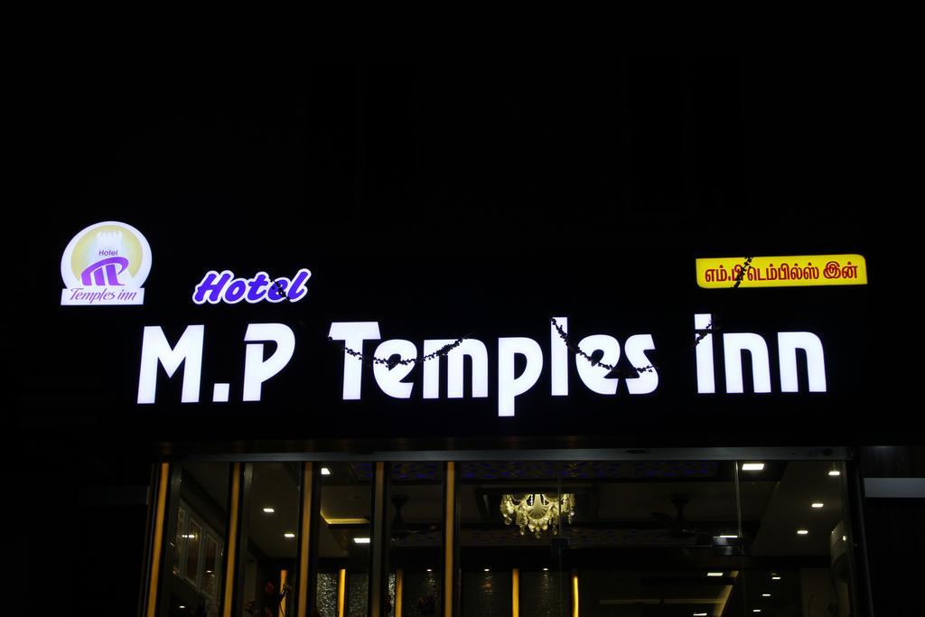 Hotel M.P Temples Inn 库姆巴科纳姆 外观 照片
